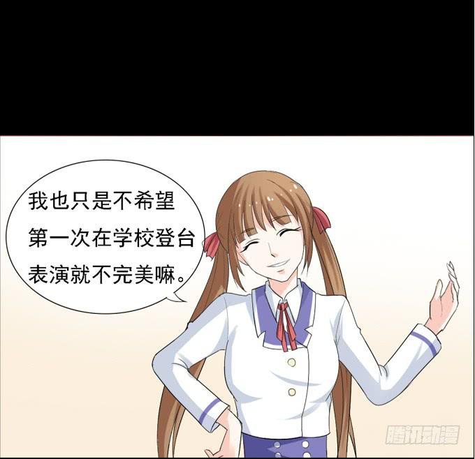 12-新来的转校生？！