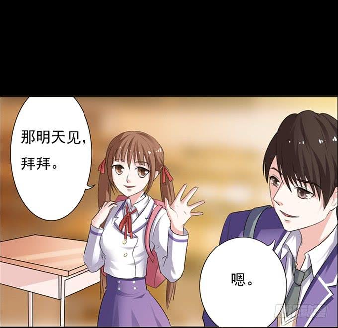 12-新来的转校生？！