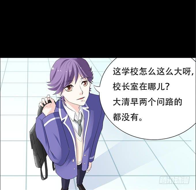 12-新来的转校生？！