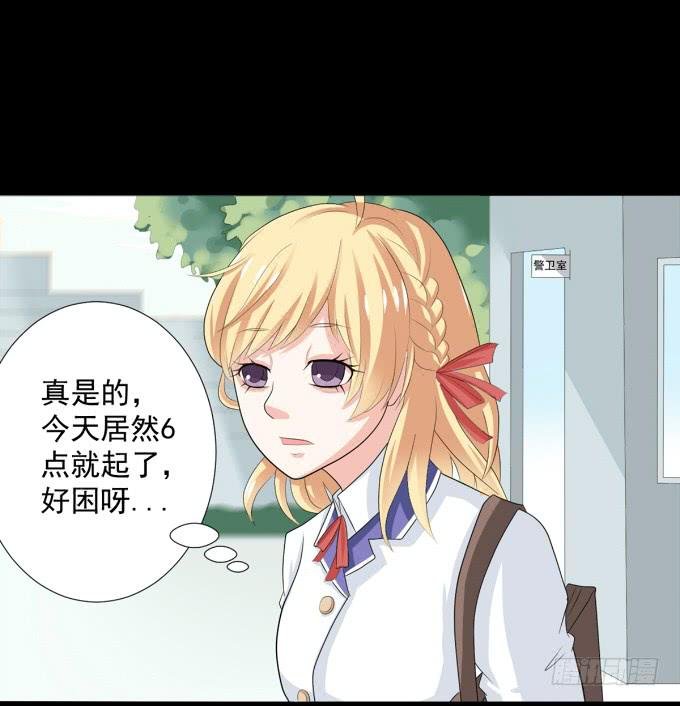 12-新来的转校生？！