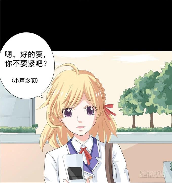 12-新来的转校生？！
