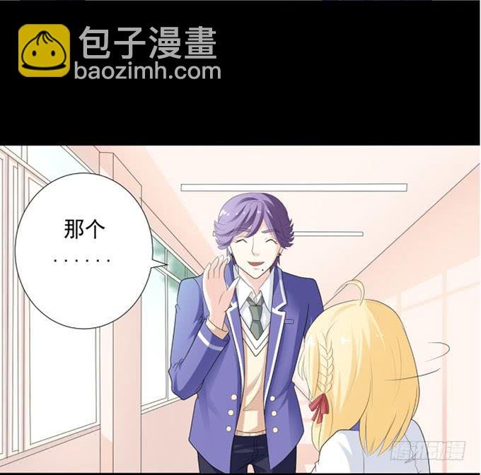 12-新来的转校生？！