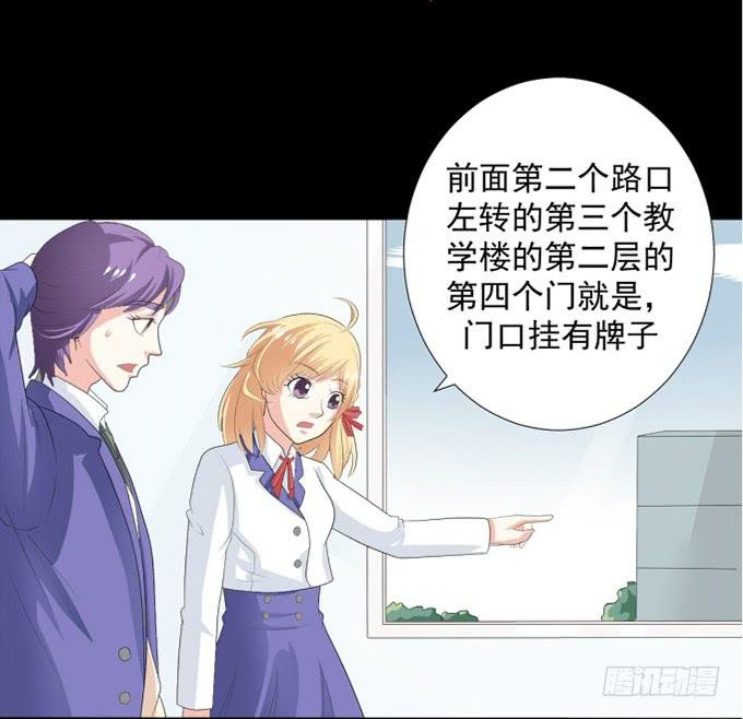 12-新来的转校生？！