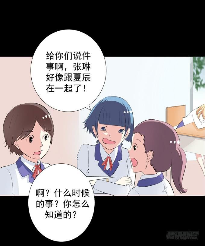 13-喜欢什么，就去做什么！