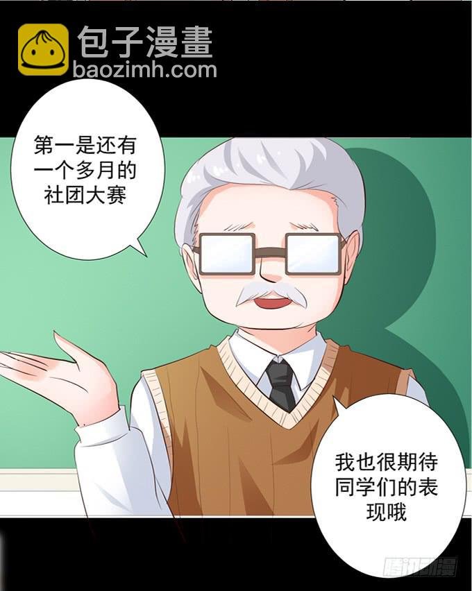 14-我觉得你们两挺配的~