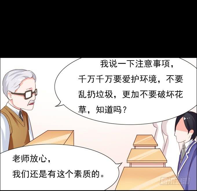 15-夏辰的亲生母亲？