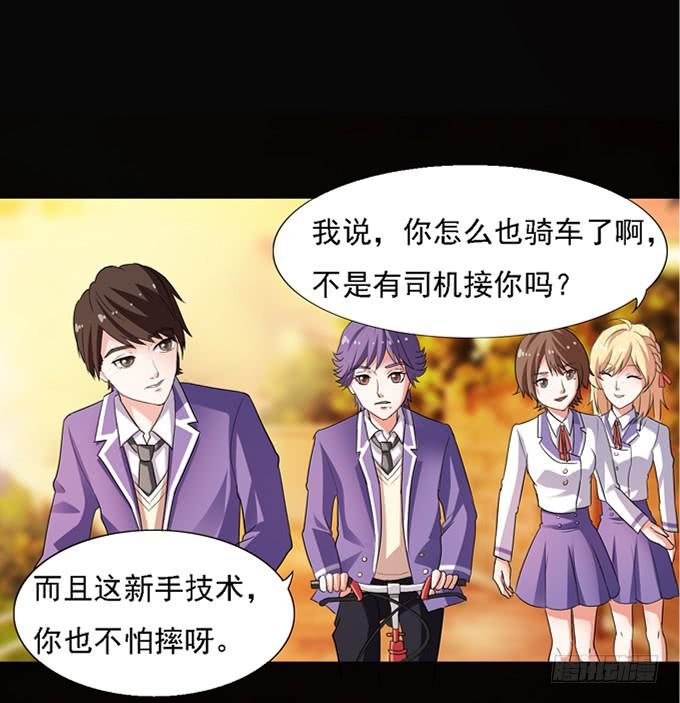 15-夏辰的亲生母亲？