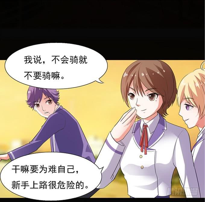 15-夏辰的亲生母亲？
