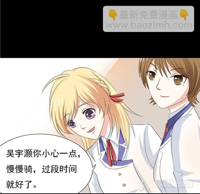 15-夏辰的亲生母亲？