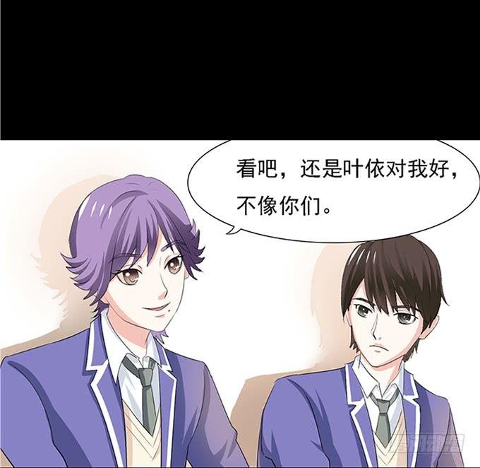 15-夏辰的亲生母亲？