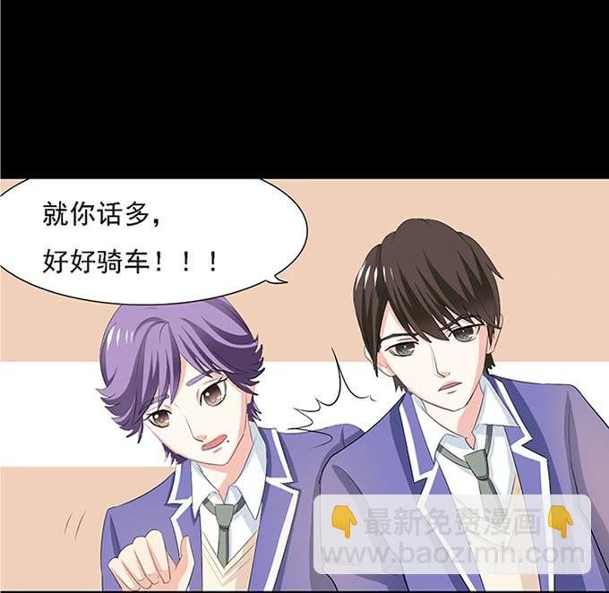 15-夏辰的亲生母亲？
