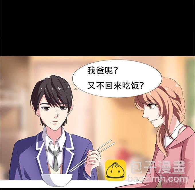 15-夏辰的亲生母亲？