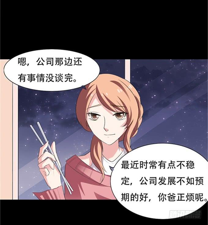 15-夏辰的亲生母亲？