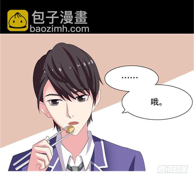 15-夏辰的亲生母亲？