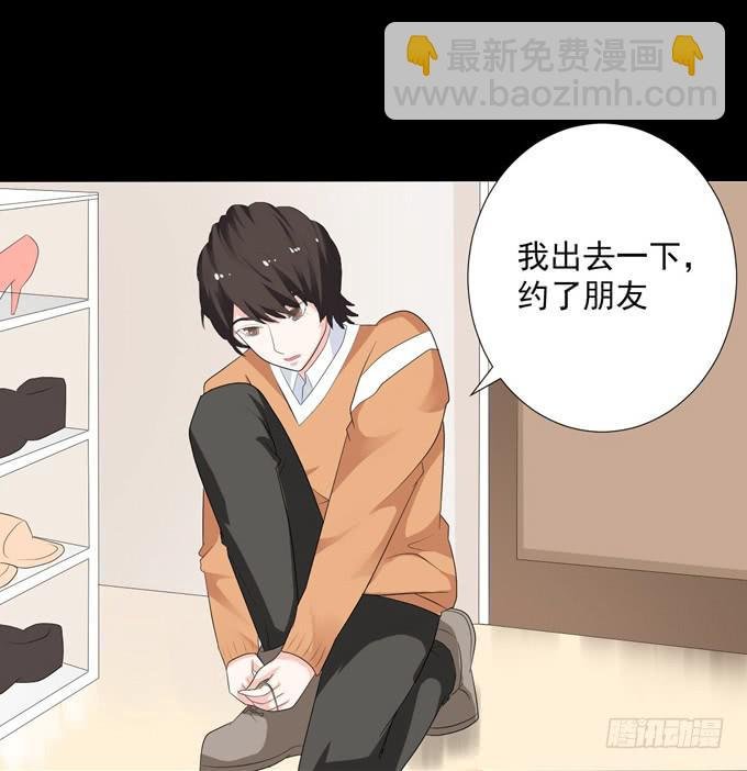 15-夏辰的亲生母亲？