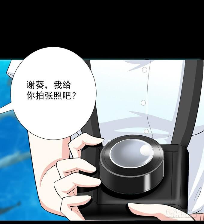18—请和我交往吧！
