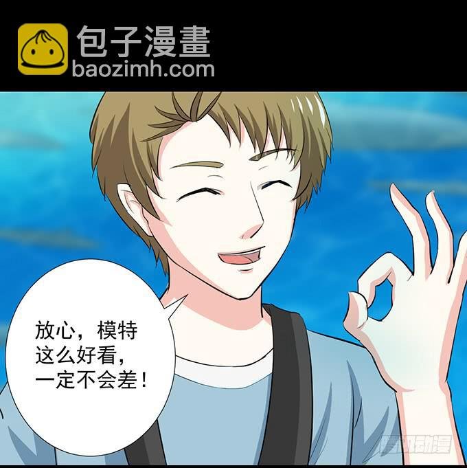 18—请和我交往吧！