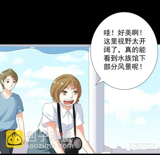 18—请和我交往吧！