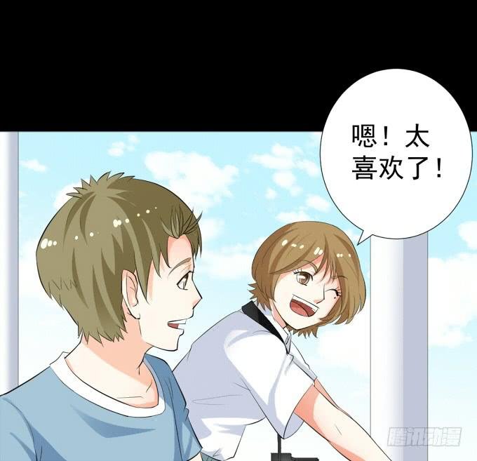 18—请和我交往吧！