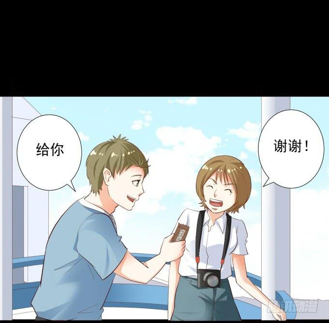 18—请和我交往吧！