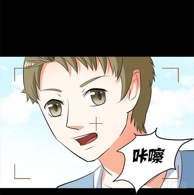 18—请和我交往吧！