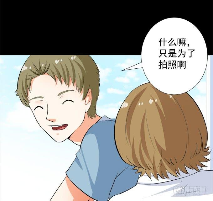 18—请和我交往吧！