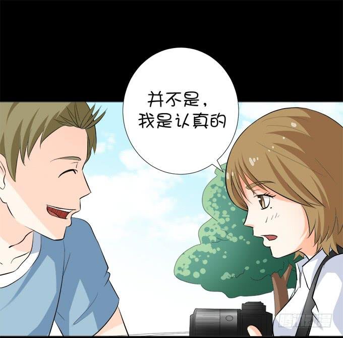 18—请和我交往吧！