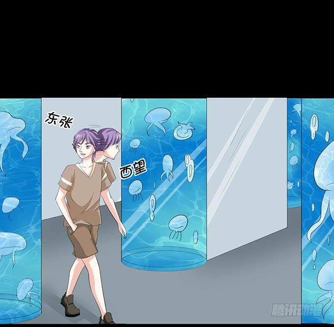 18—请和我交往吧！