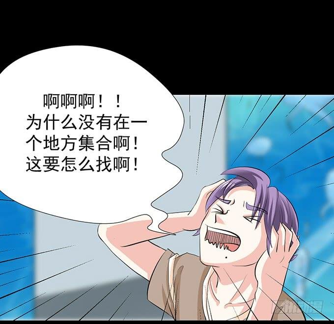 18—请和我交往吧！