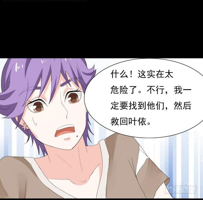 19-彼此的心扉~