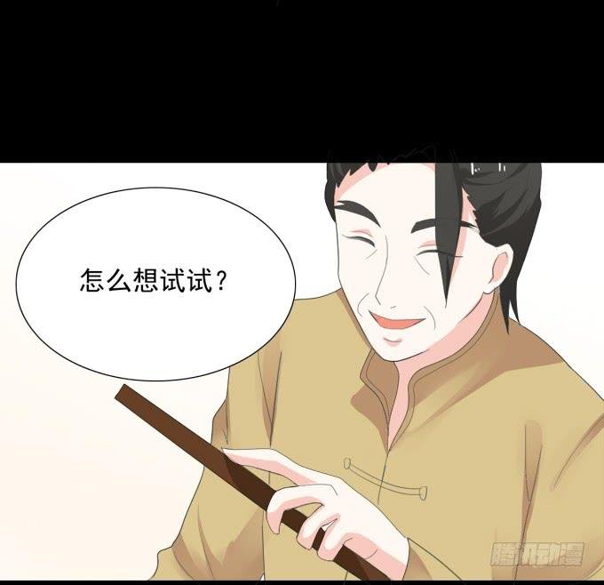 19-彼此的心扉~