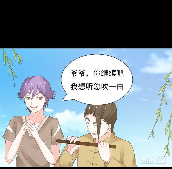 19-彼此的心扉~