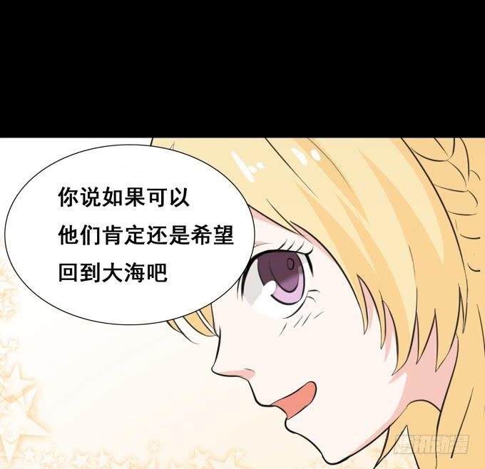 19-彼此的心扉~