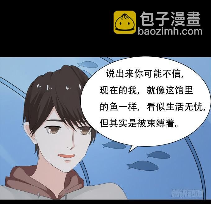 19-彼此的心扉~