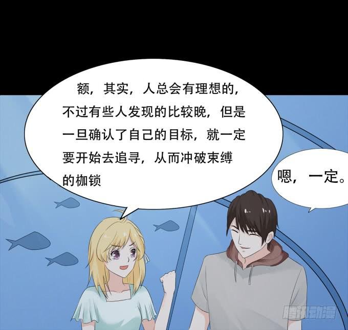 19-彼此的心扉~