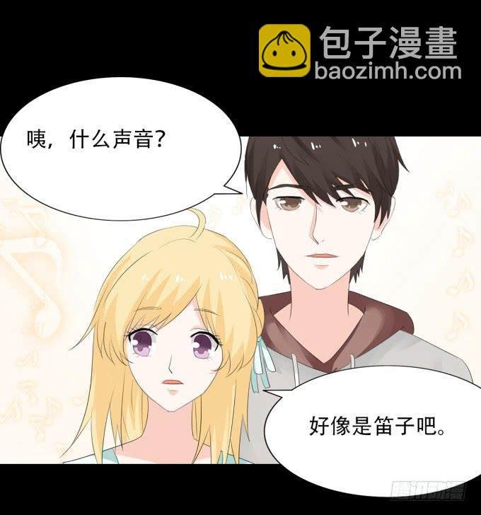 19-彼此的心扉~