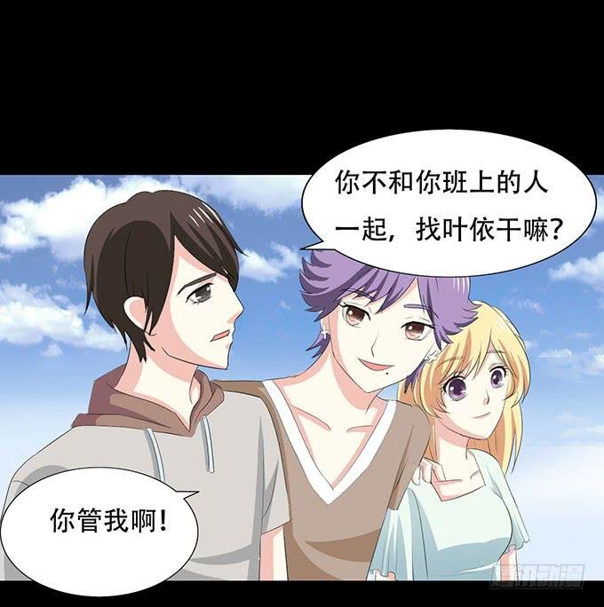 19-彼此的心扉~