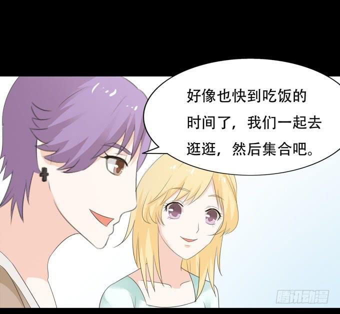 19-彼此的心扉~
