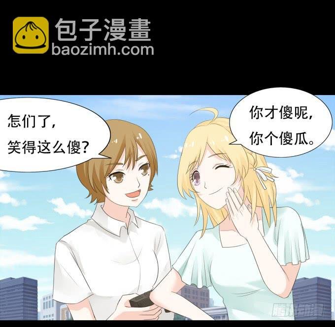 19-彼此的心扉~