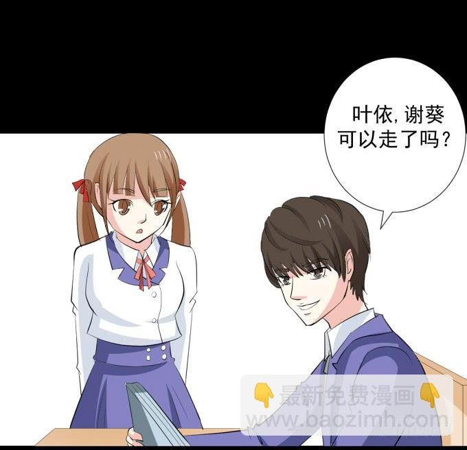 21-他今天好帅啊~