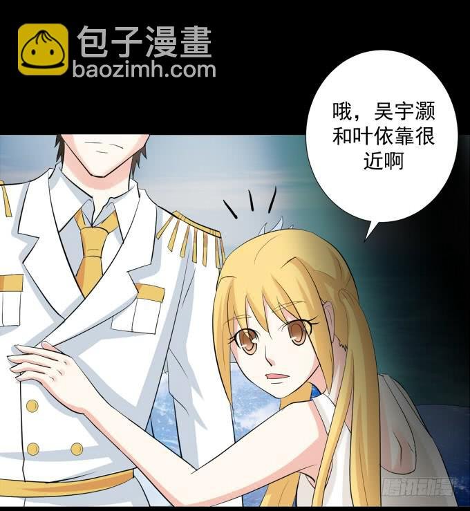 21-他今天好帅啊~