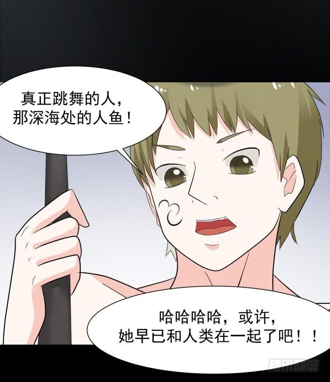 22-我好像闻到了八卦的味道