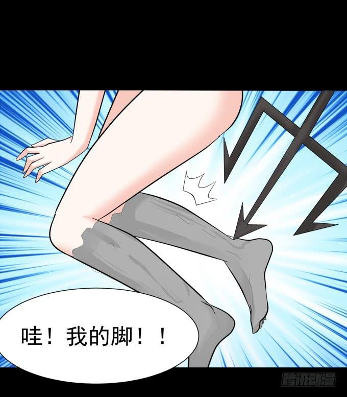 22-我好像闻到了八卦的味道