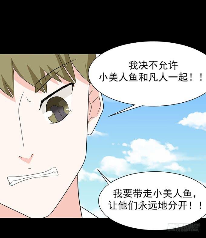 22-我好像闻到了八卦的味道