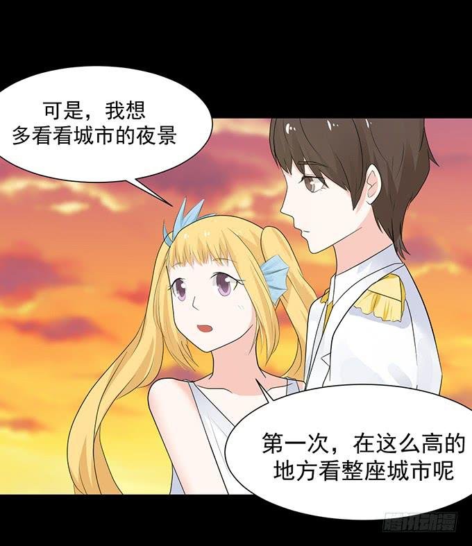 22-我好像闻到了八卦的味道