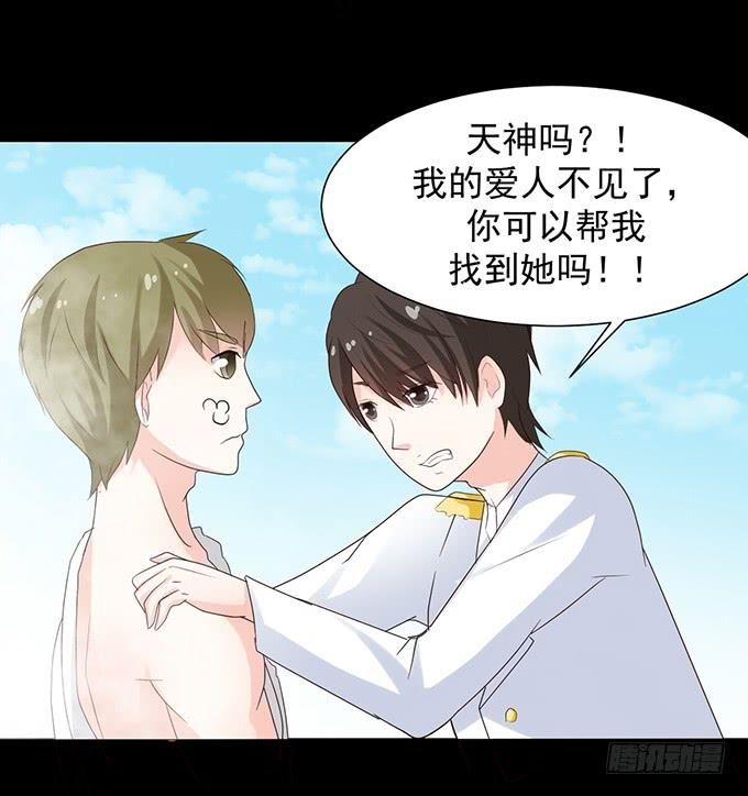 22-我好像闻到了八卦的味道