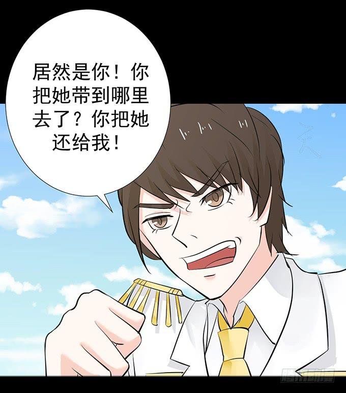 22-我好像闻到了八卦的味道