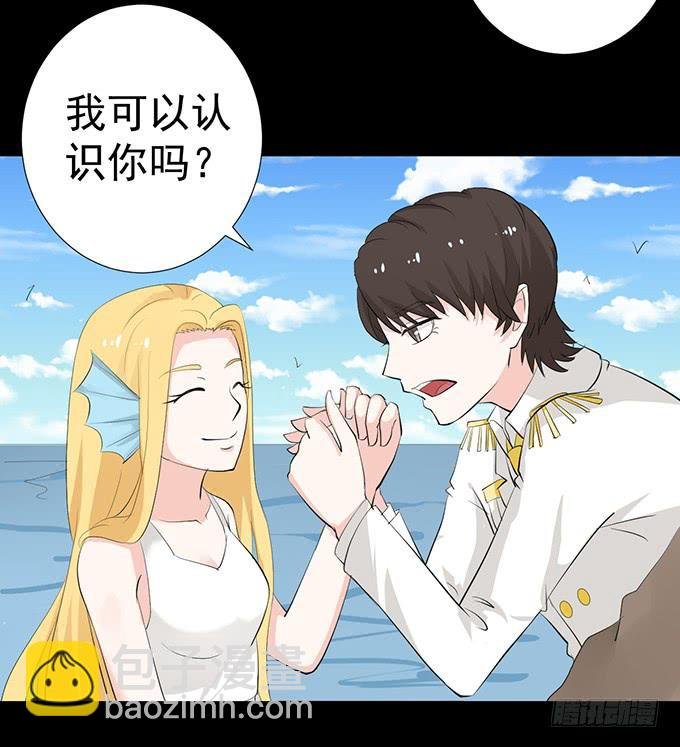 22-我好像闻到了八卦的味道