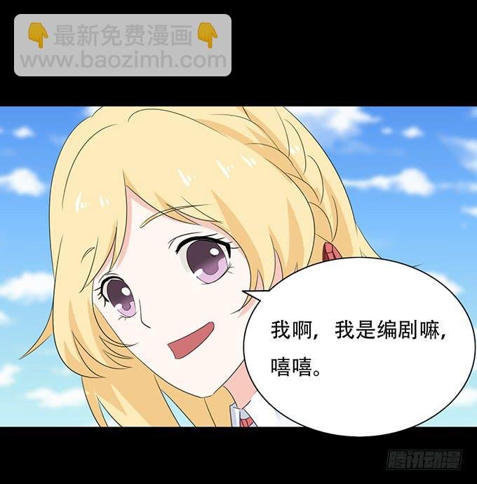 22-我好像闻到了八卦的味道