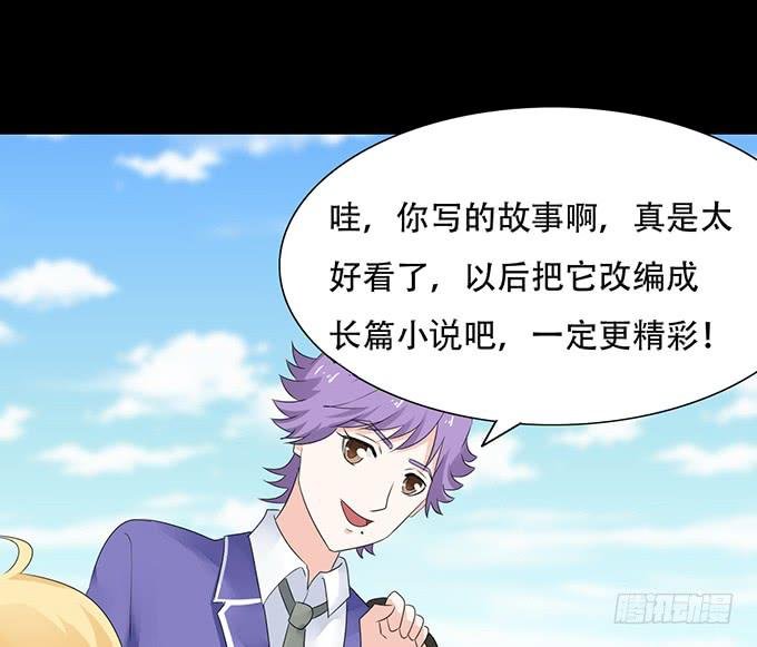 22-我好像闻到了八卦的味道